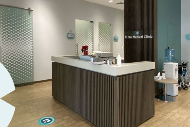 Al Das Medical Center