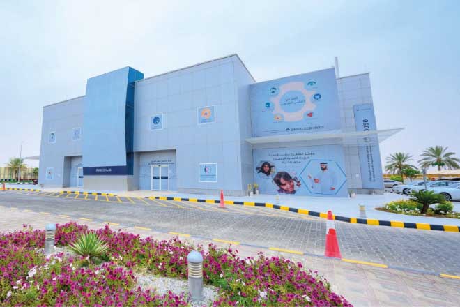 Al Dhafra Private Hospital
