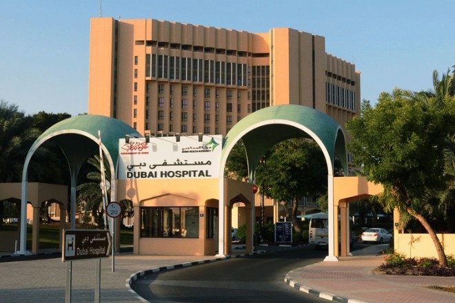 Dubai Hospital