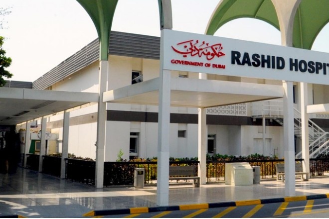 Rashid Pediatric Hospital