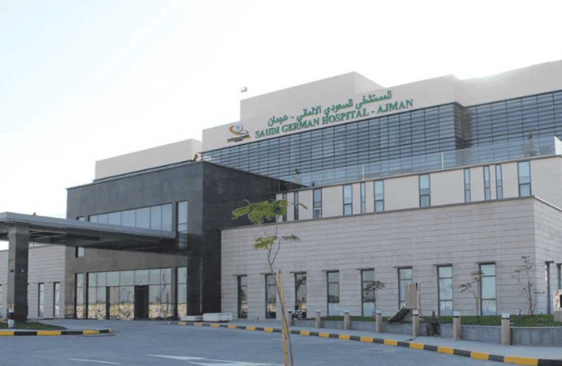 Saudi German Hospital Ajman