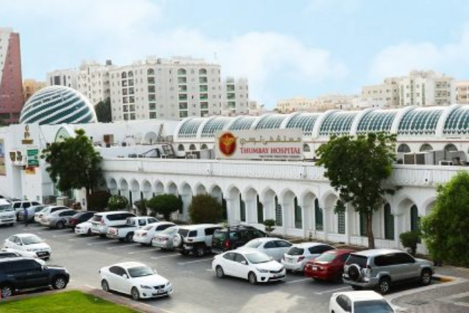 Thumbay Hospital Ajman