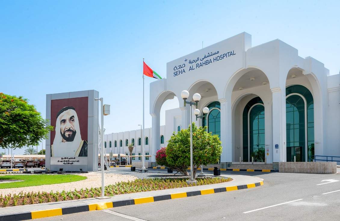 Al Rahba Hospital Abu Dhabi Facilities