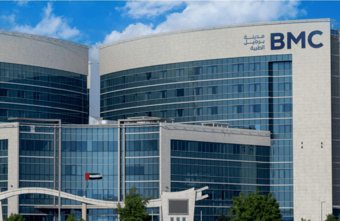 Burjeel Medical City Abu Dhabi Facilities