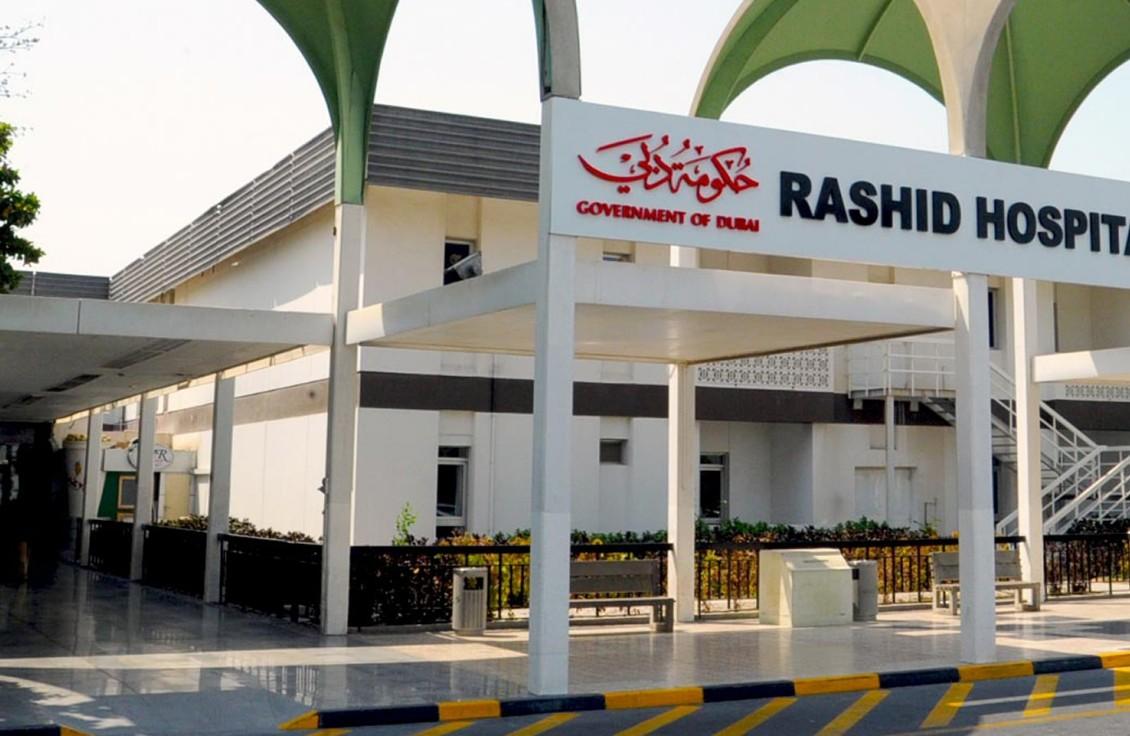 Rashid Pediatric Hospital Facilities