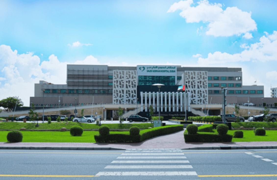 Saudi German Hospital Dubai Facilities