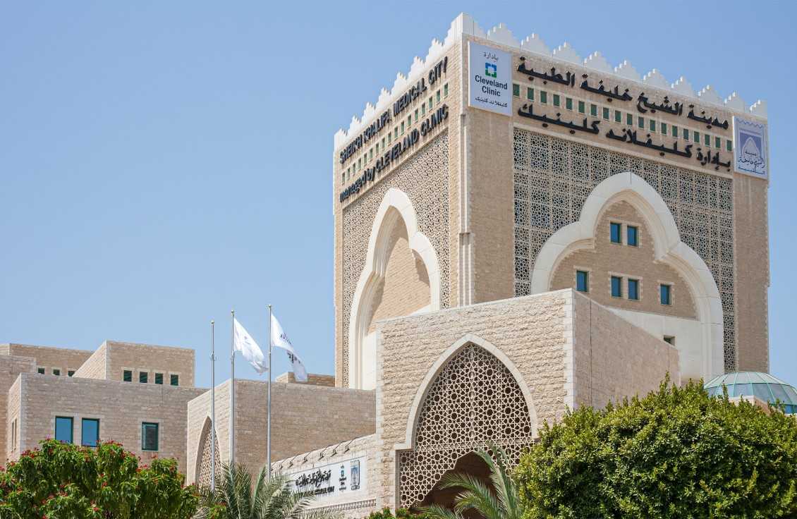 Sheikh Khalifa Medical City Facilities