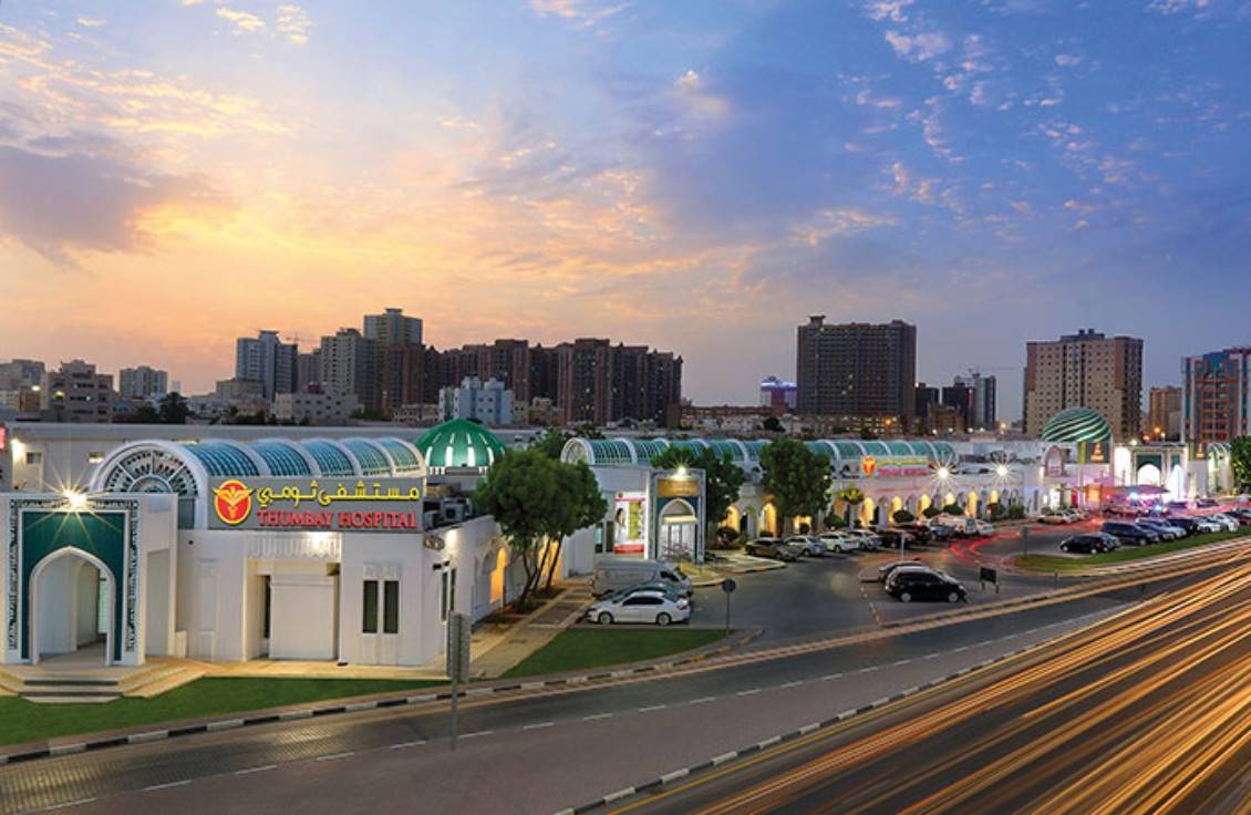 Thumbay Hospital Ajman Facilities