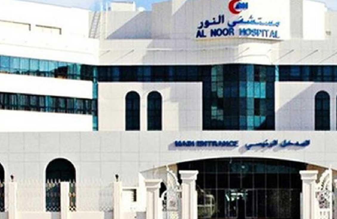 Al Noor Hospital Sharjah Facilities