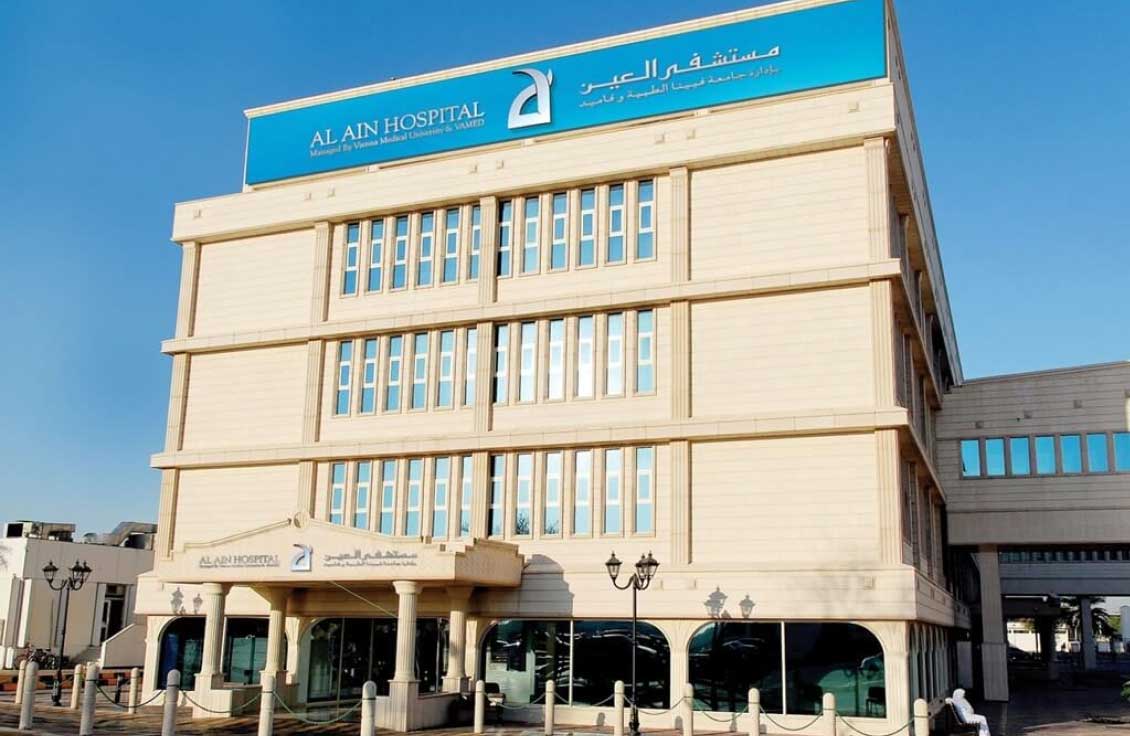Al Ain Hospital Abu Dhabi