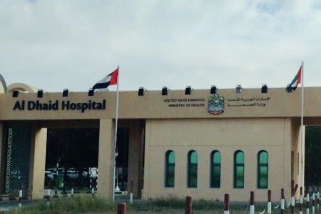 Al Dhaid Hospital