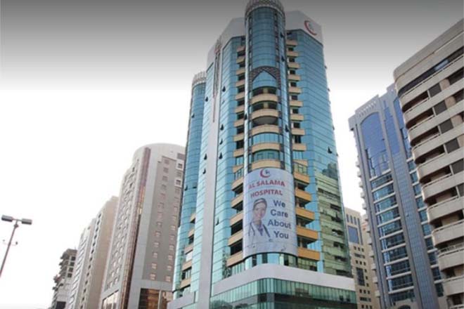 Al Salama Hospital Facilities