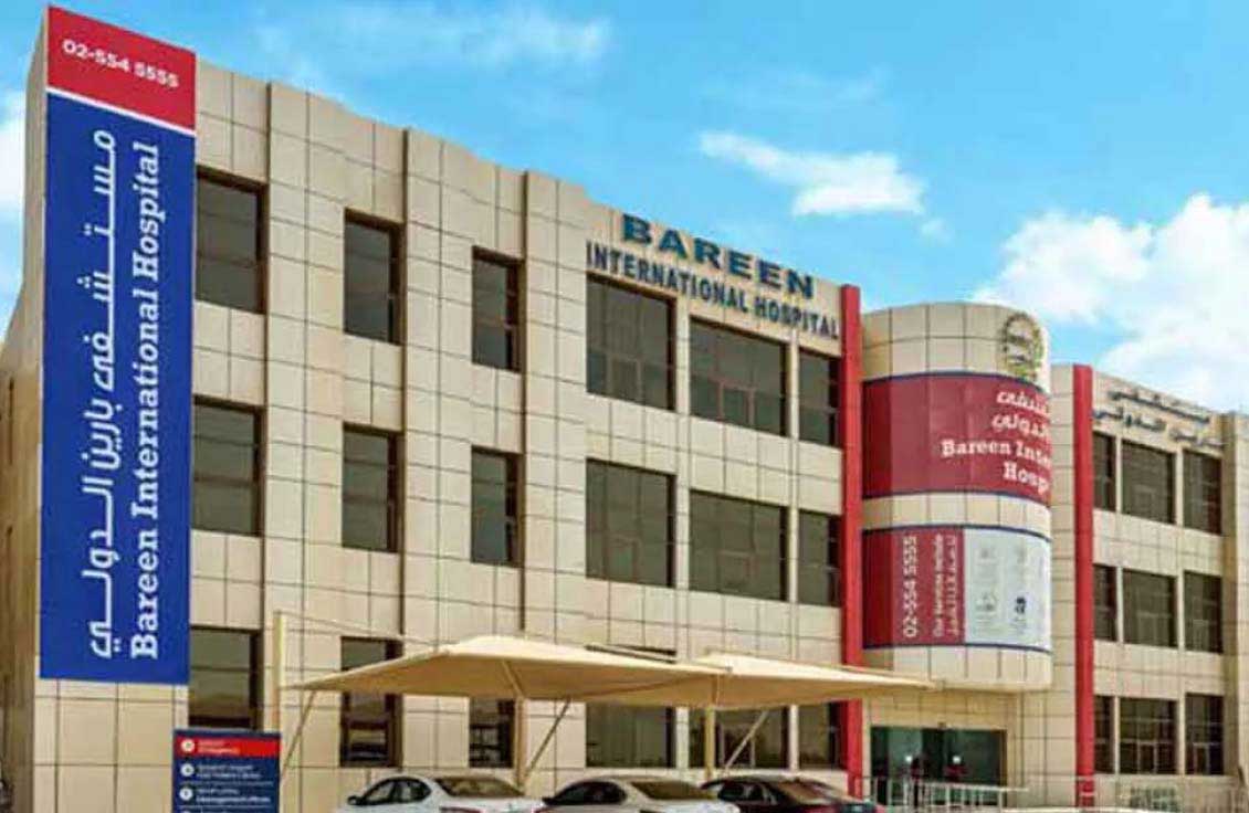 Bareen International Hospital