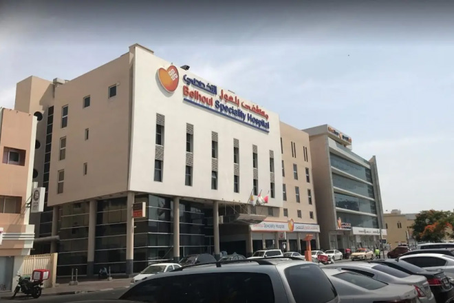 Belhoul Speciality Hospital Facilities