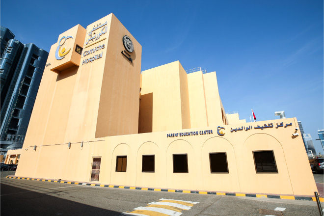 Corniche Hospital Abu Dhabi Facilities