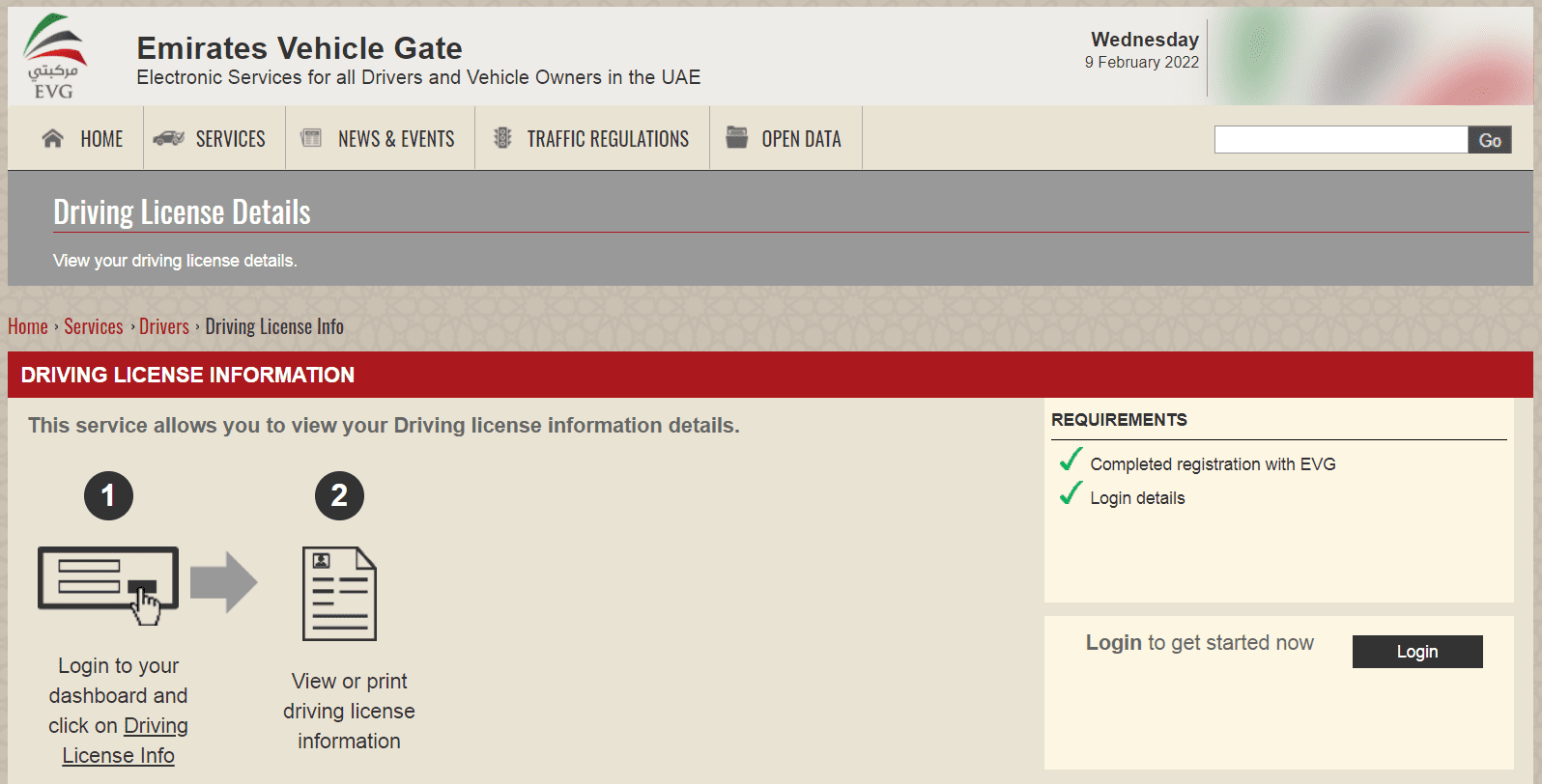 UAE Driving License Status Online through EVG