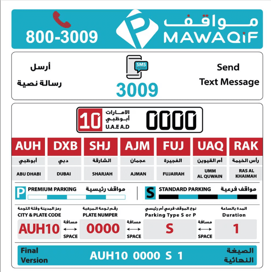 How to pay for parking in abu dhabi