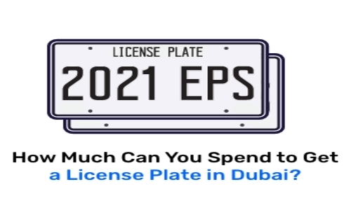 Dubai Car Number Plate