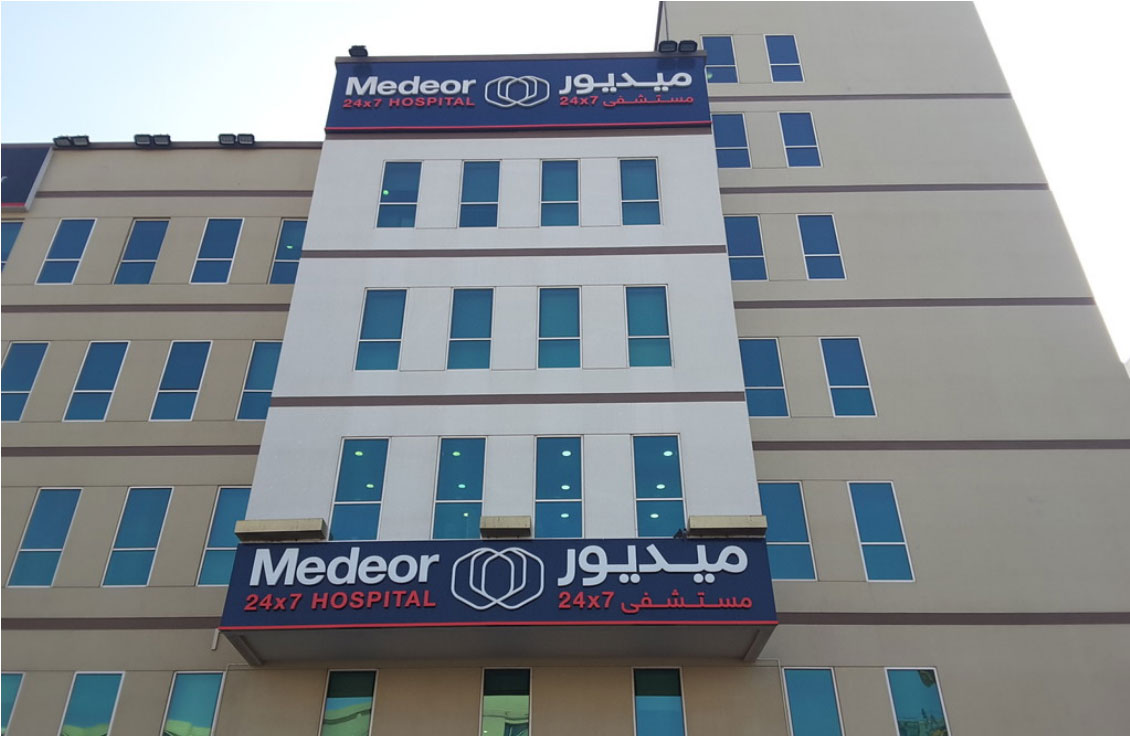 Medeor Hospital Sharjah