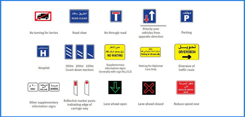 Other Important Traffic Signs in UAE
