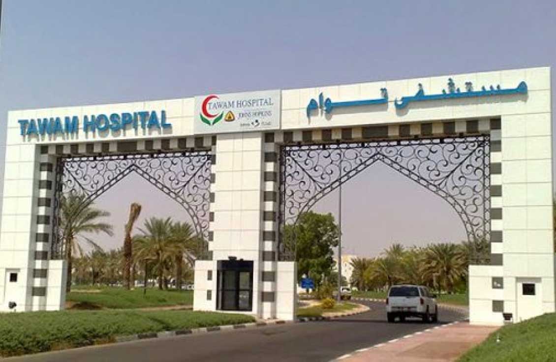 Tawam Hospital Al Ain
