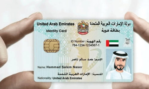 top-5-uses-of-emirates-id-in-uae