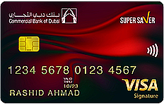 Commercial Bank of Dubai Super Saver