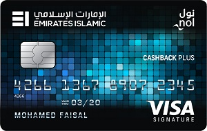 Best Credit Card in UAE for February 2021 | Credit Card Offers