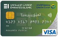 Emirates Islamic UCS Credit Card