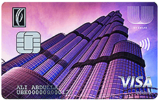 Emirates NBD U By Emaar Infinite Credit Card