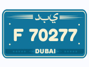 License Plate in Dubai